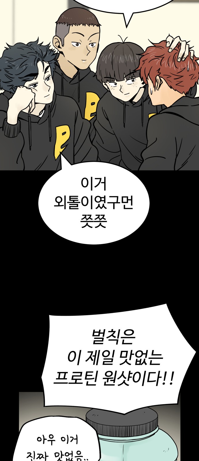 59 페이지