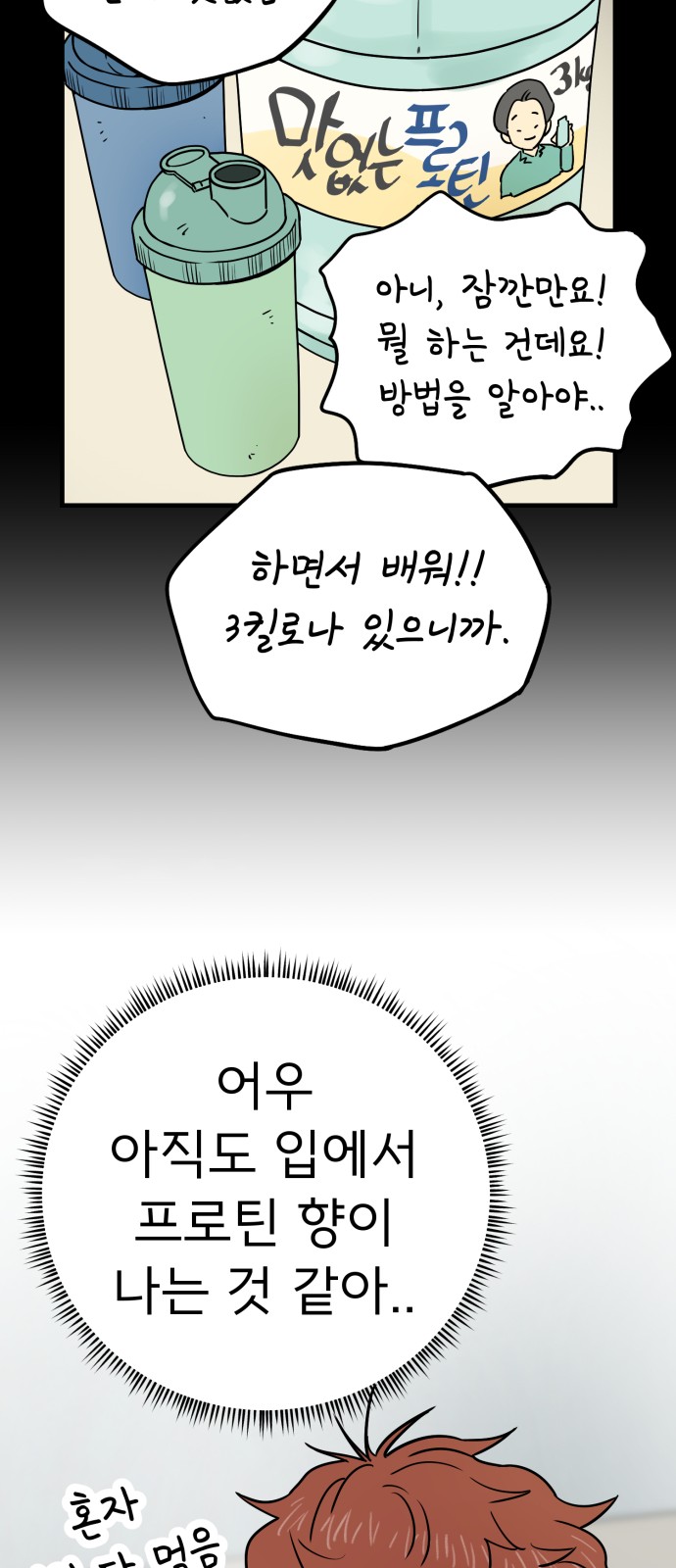60 페이지