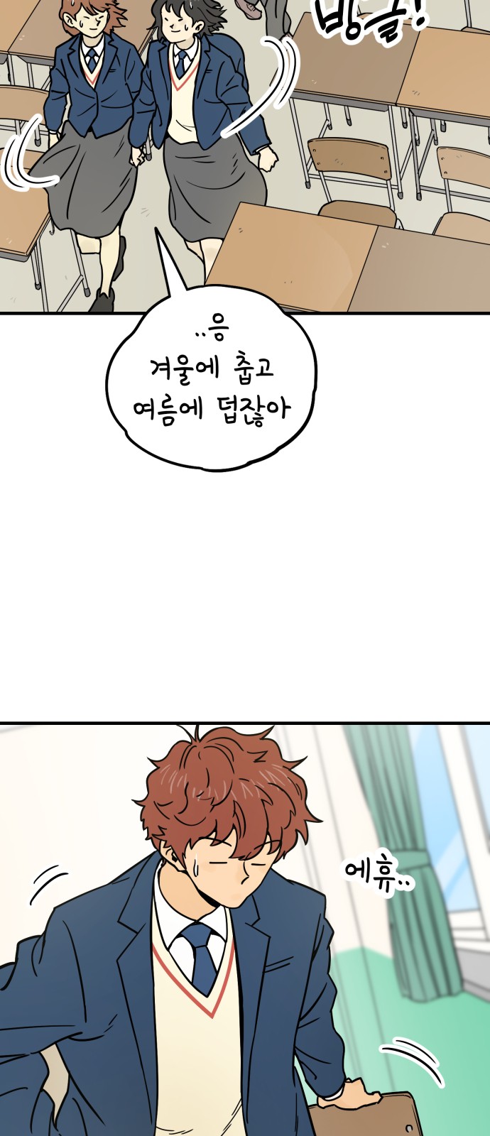 68 페이지