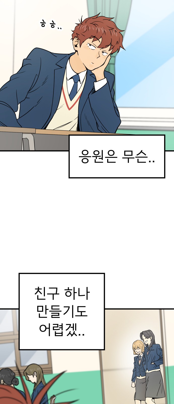 74 페이지