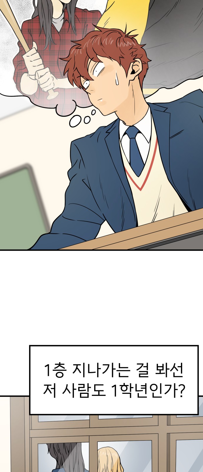 79 페이지