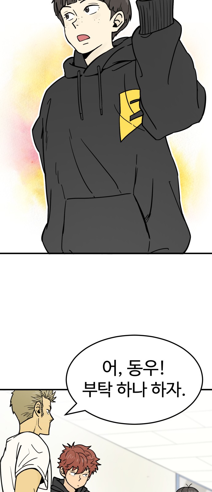 8 페이지