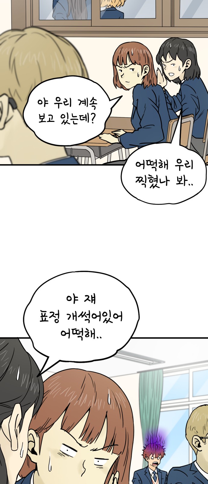 80 페이지