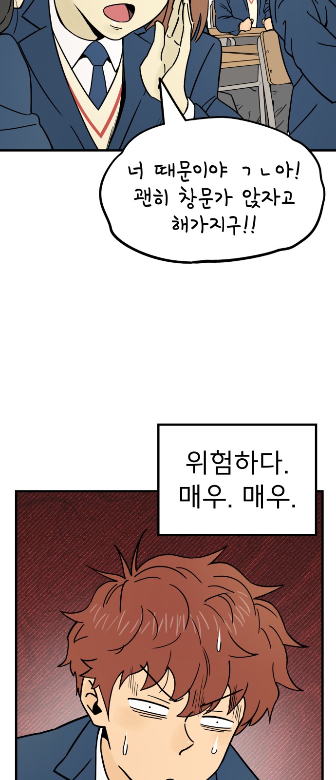 81 페이지