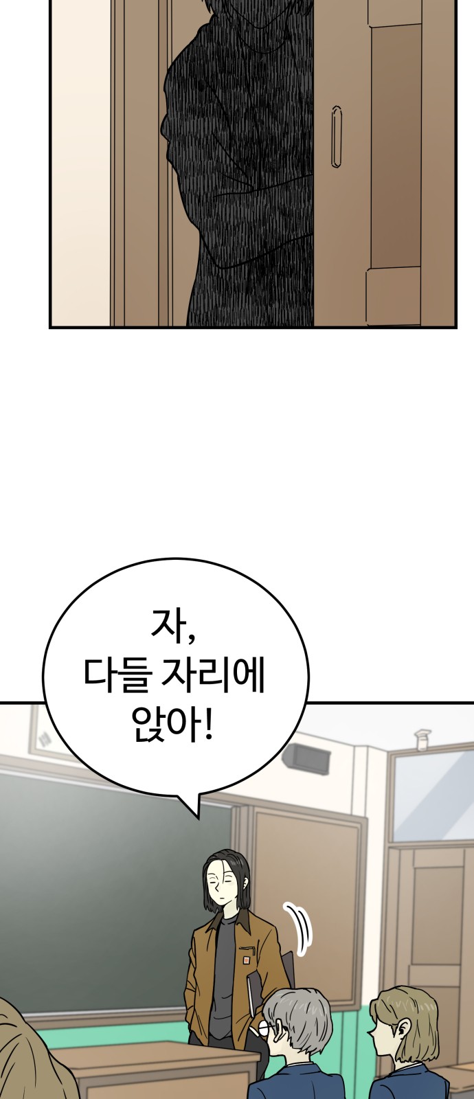 83 페이지