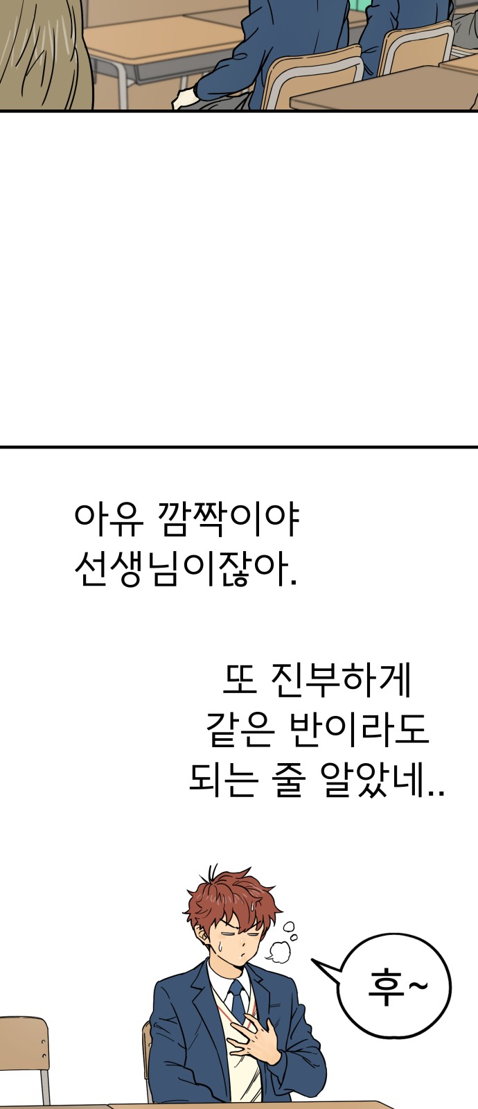 84 페이지