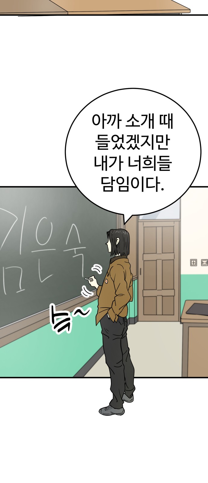85 페이지
