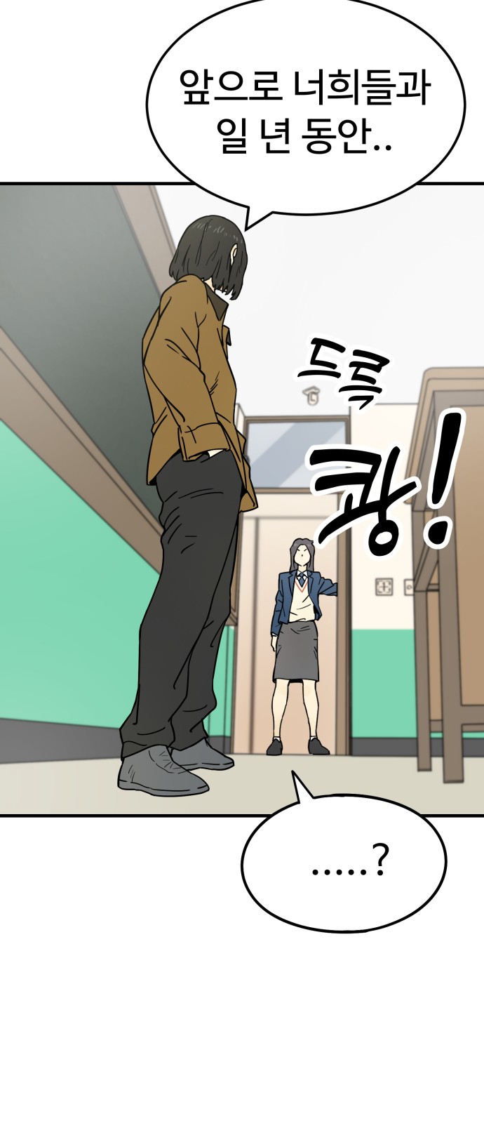 87 페이지