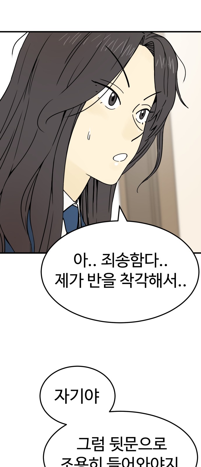 88 페이지