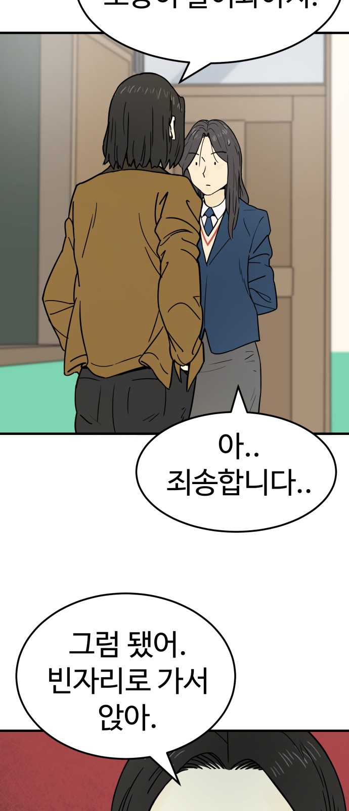 89 페이지