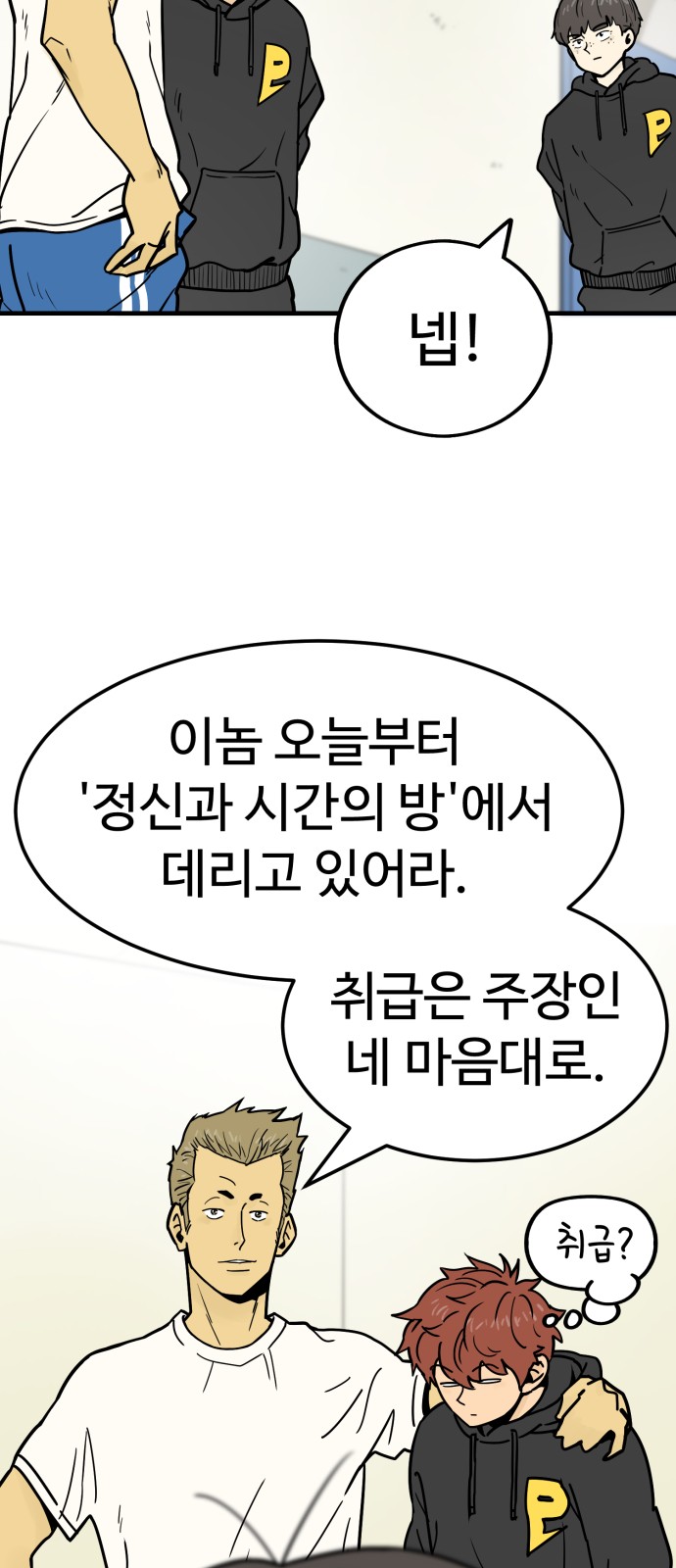 9 페이지