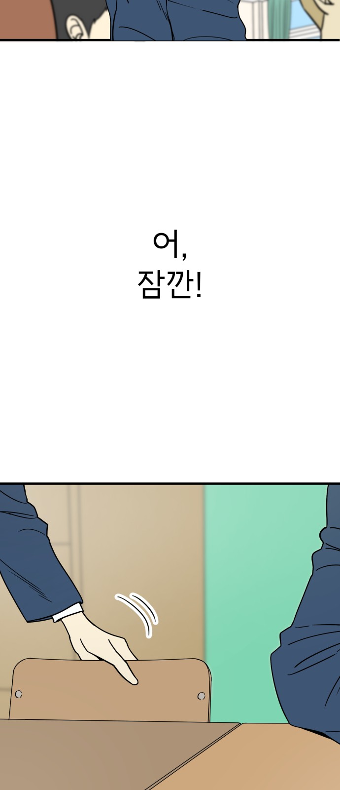 92 페이지