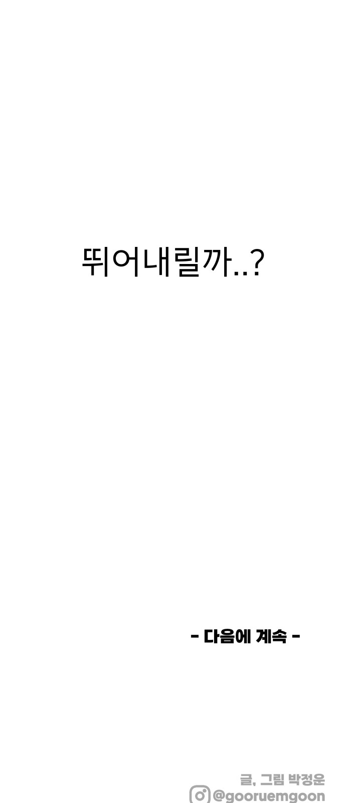 94 페이지