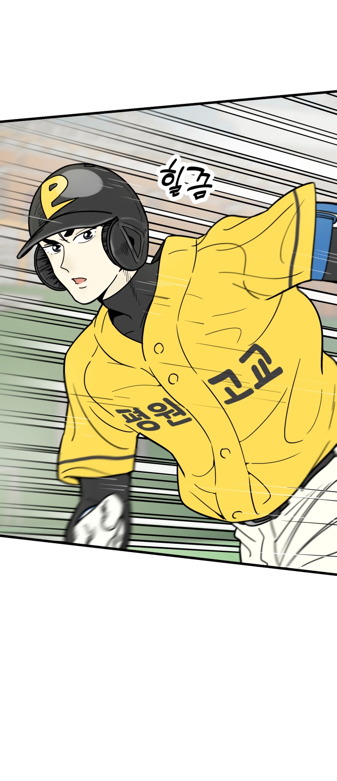 35 페이지