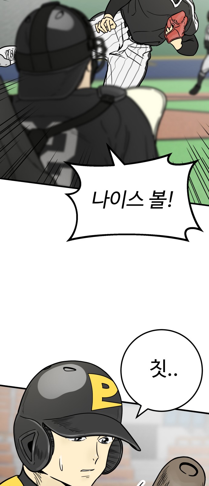 58 페이지