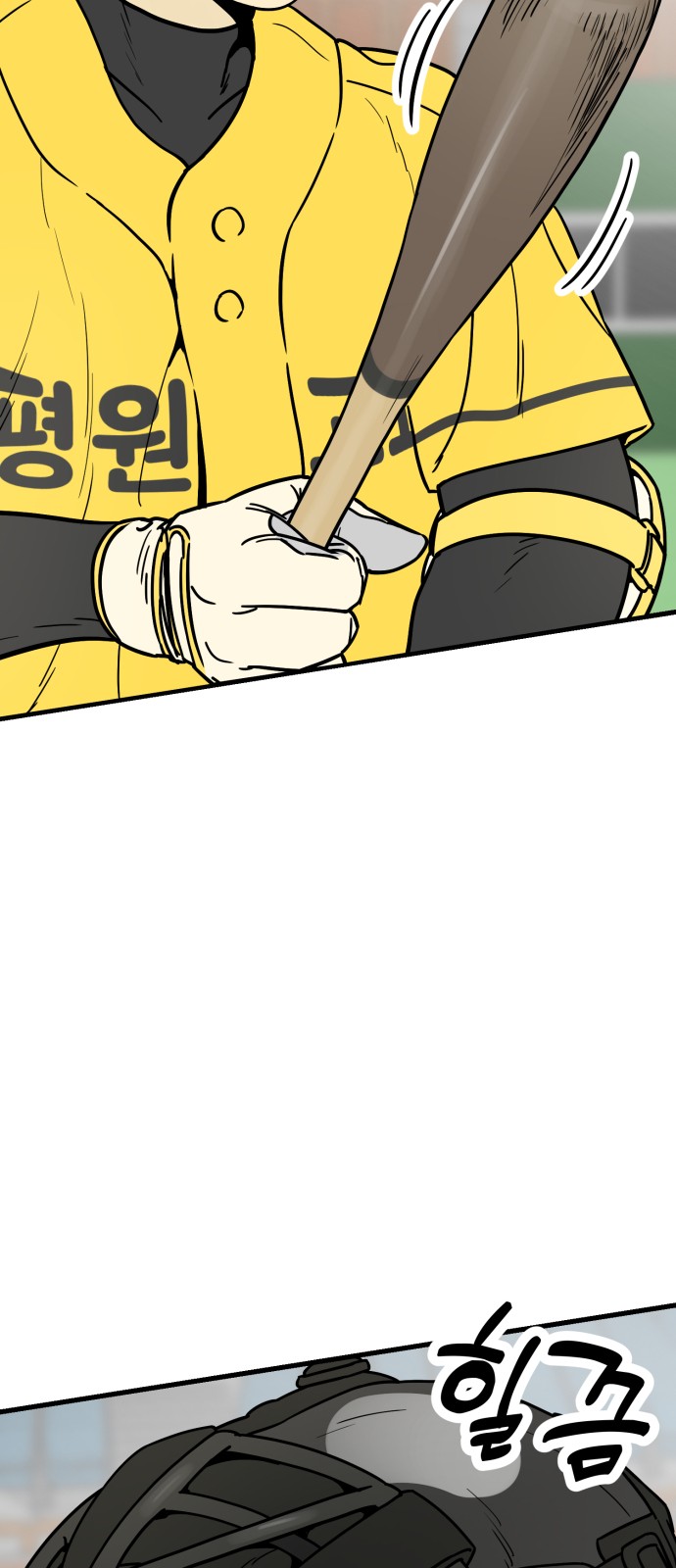 59 페이지