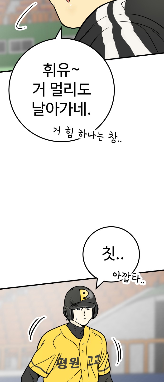 73 페이지