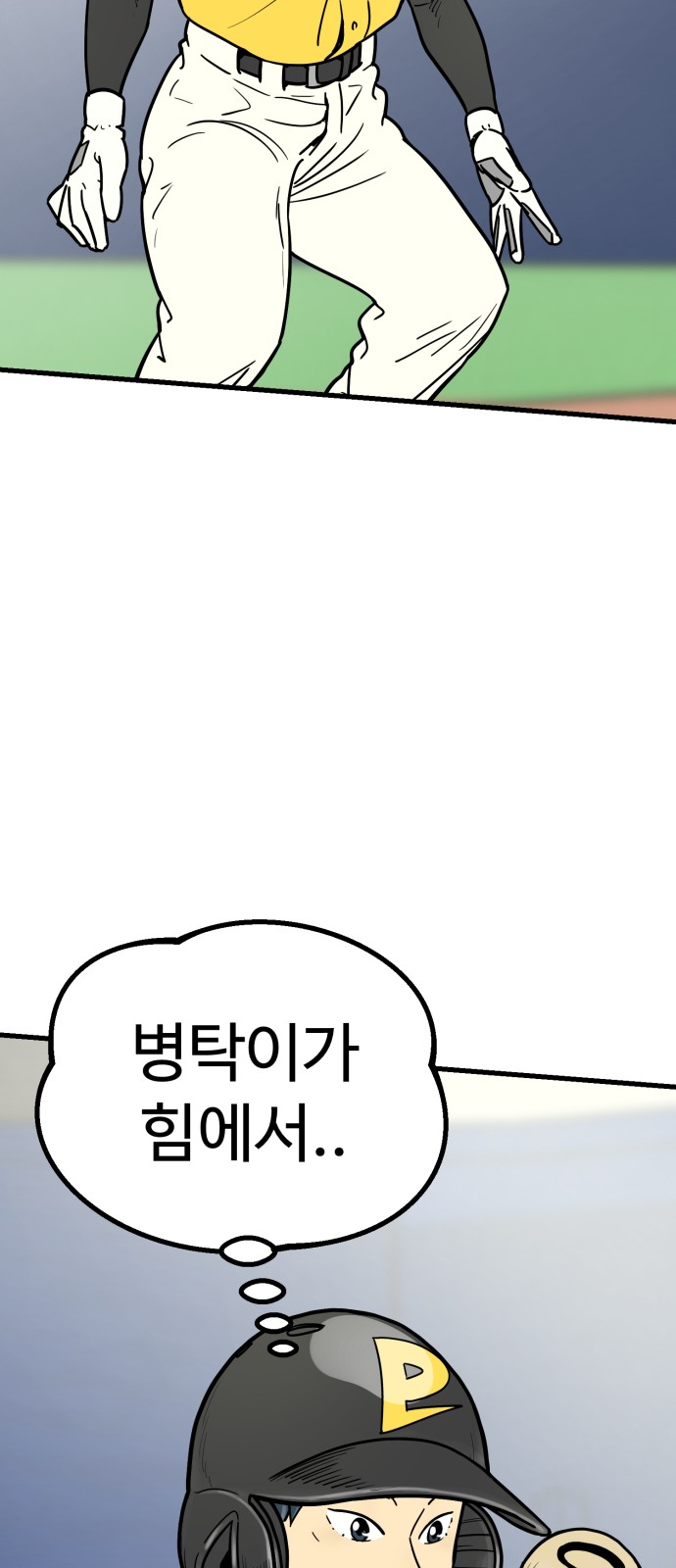 74 페이지