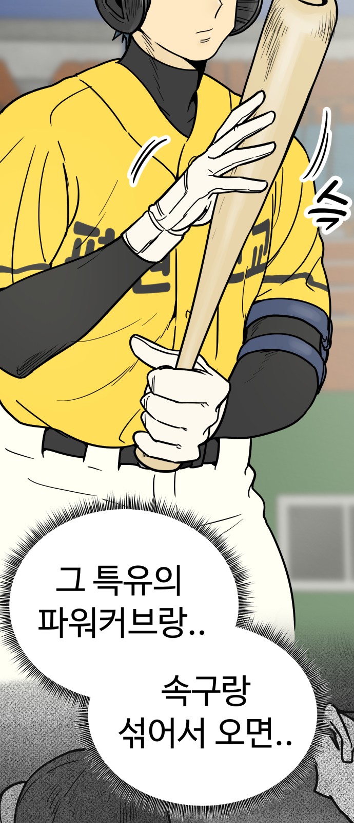 75 페이지