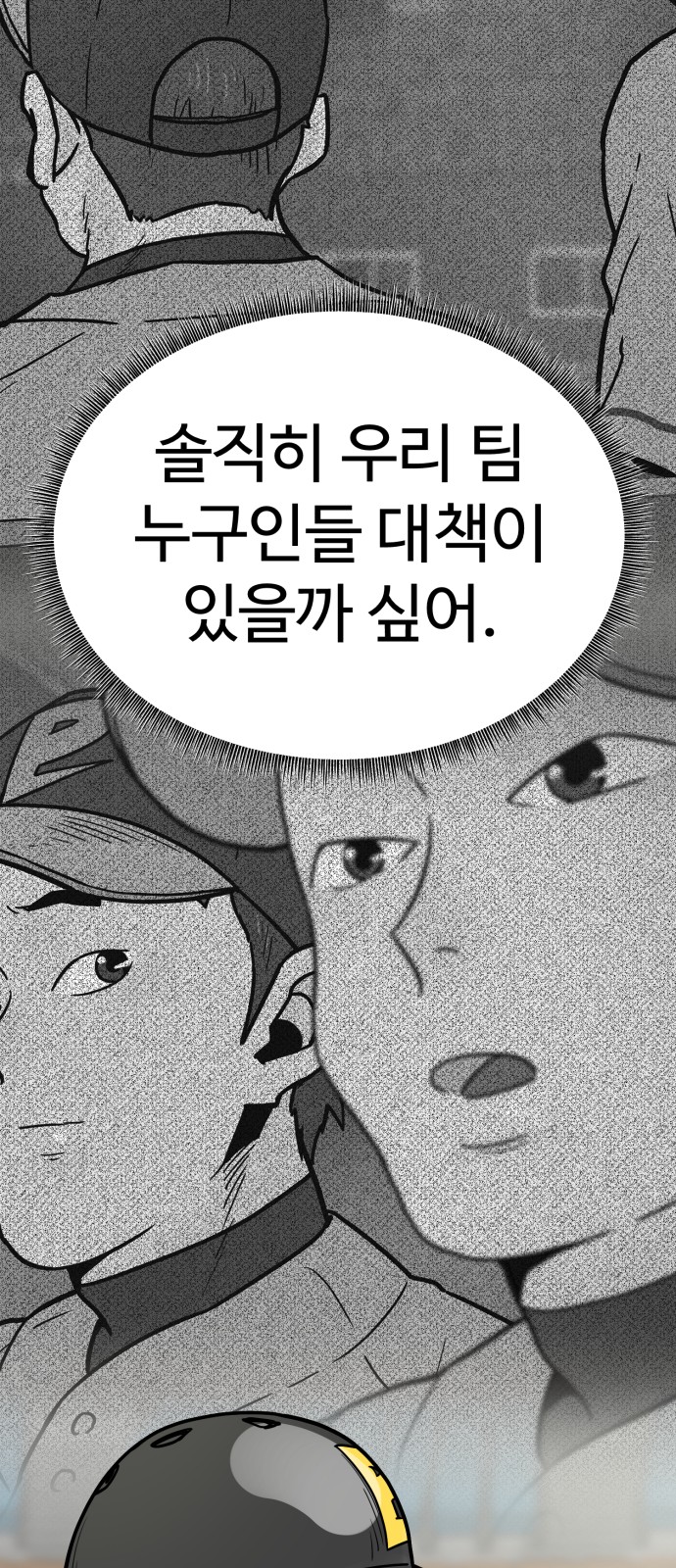 76 페이지