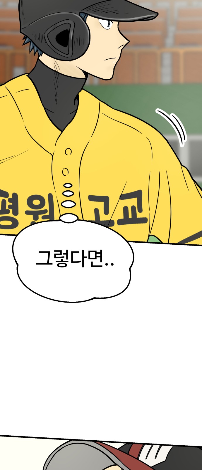 77 페이지