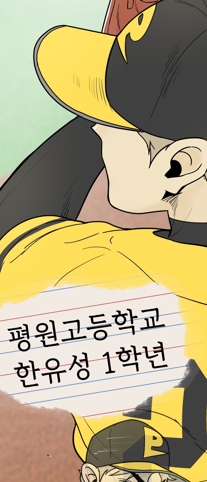24 페이지