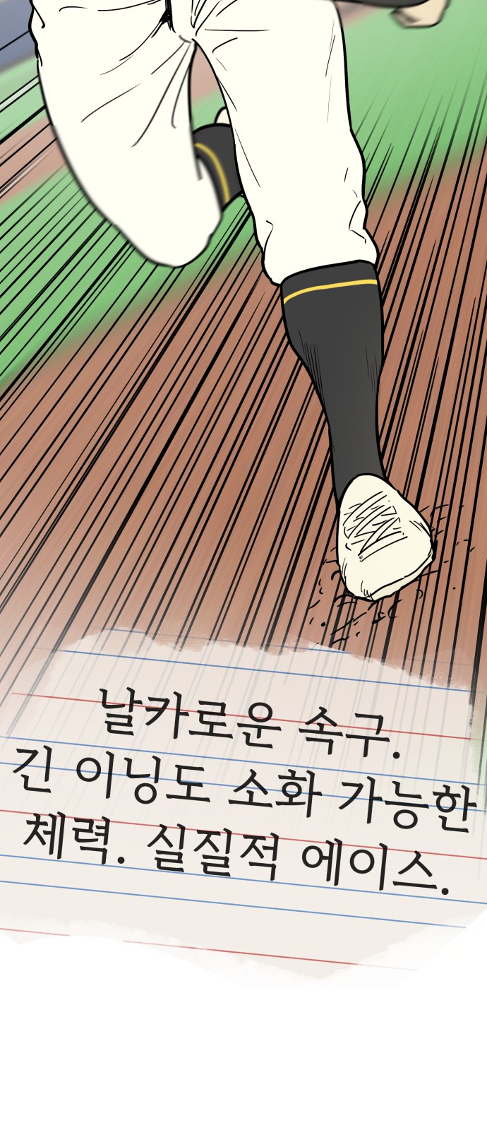 26 페이지
