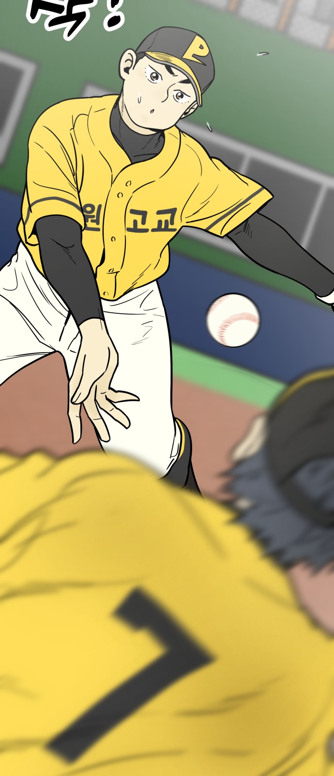 46 페이지