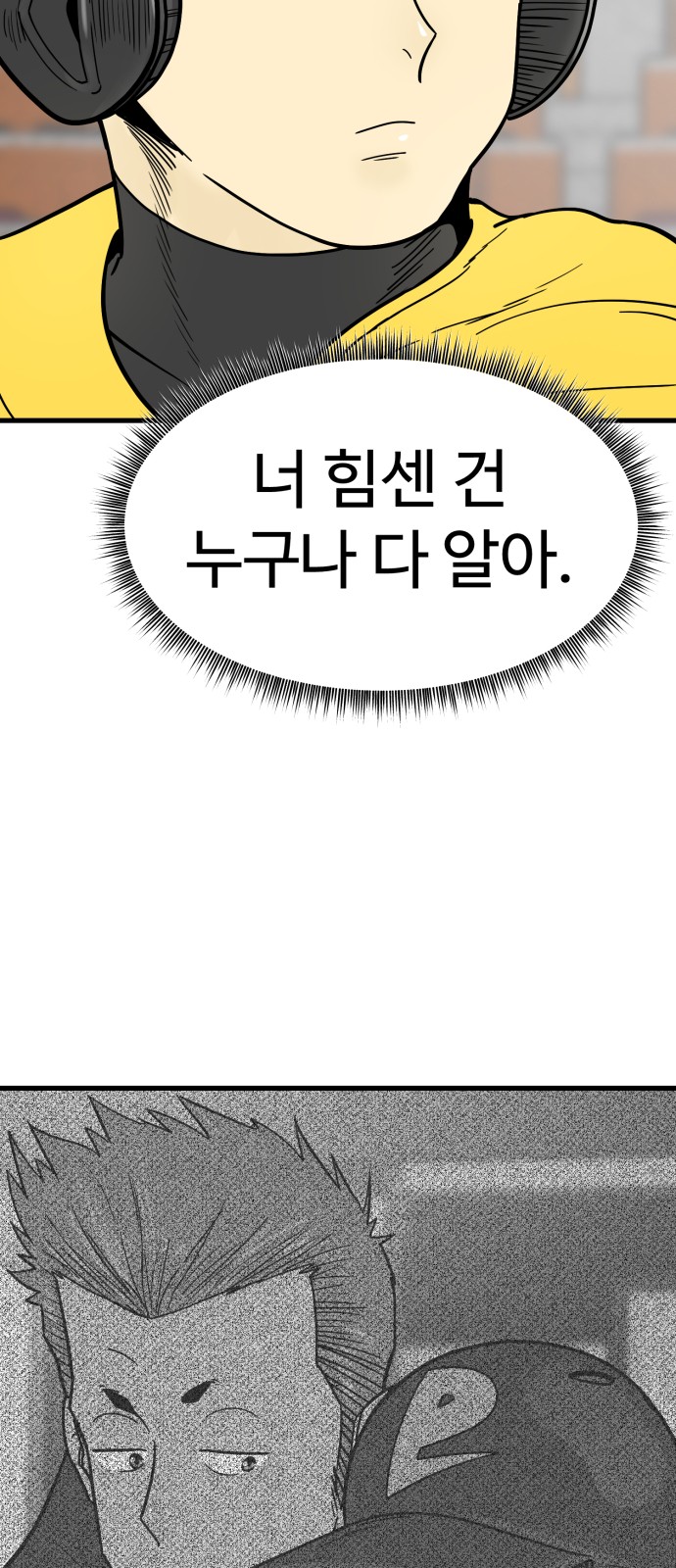 66 페이지
