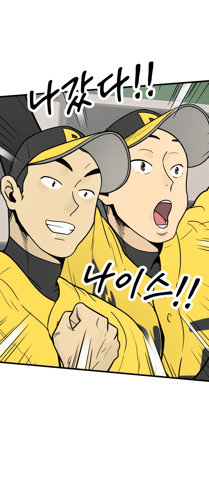 75 페이지