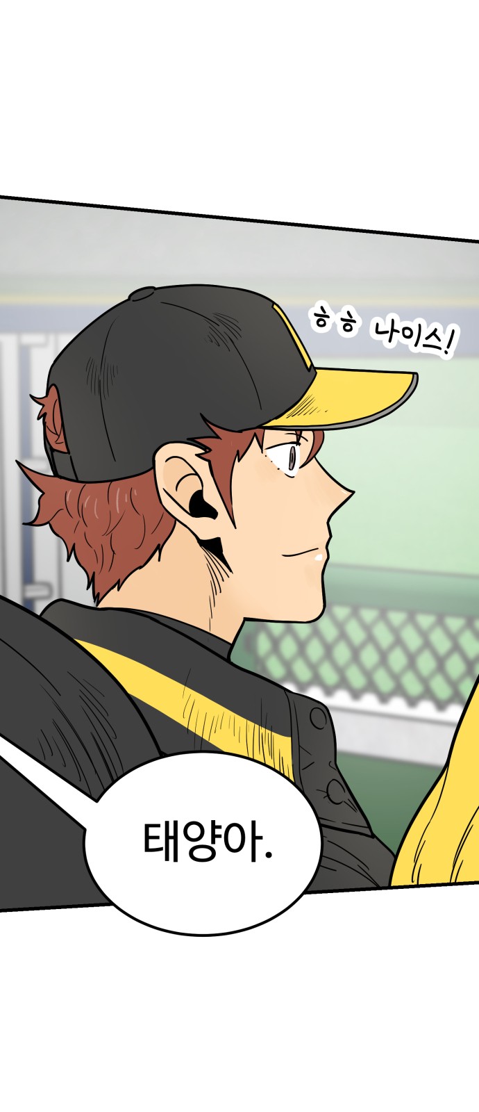 76 페이지
