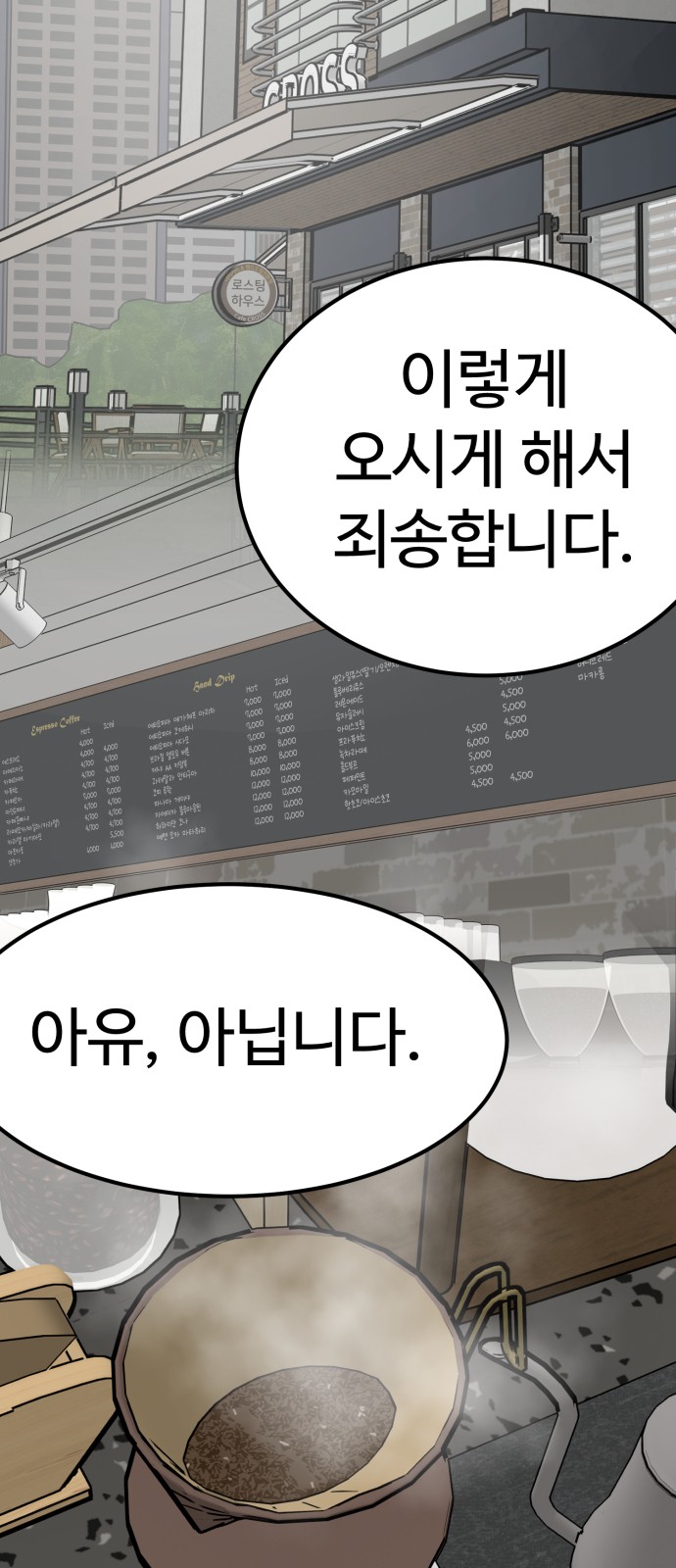 24 페이지
