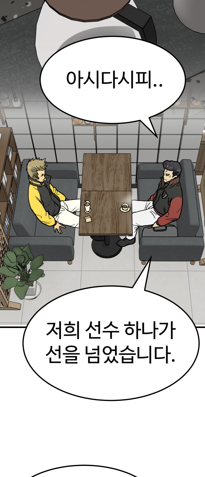 25 페이지