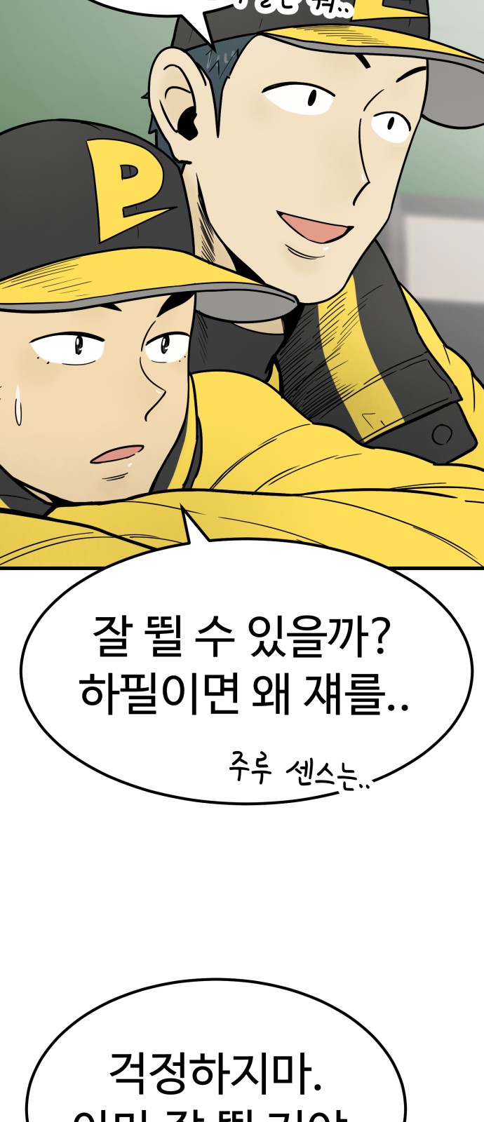 4 페이지