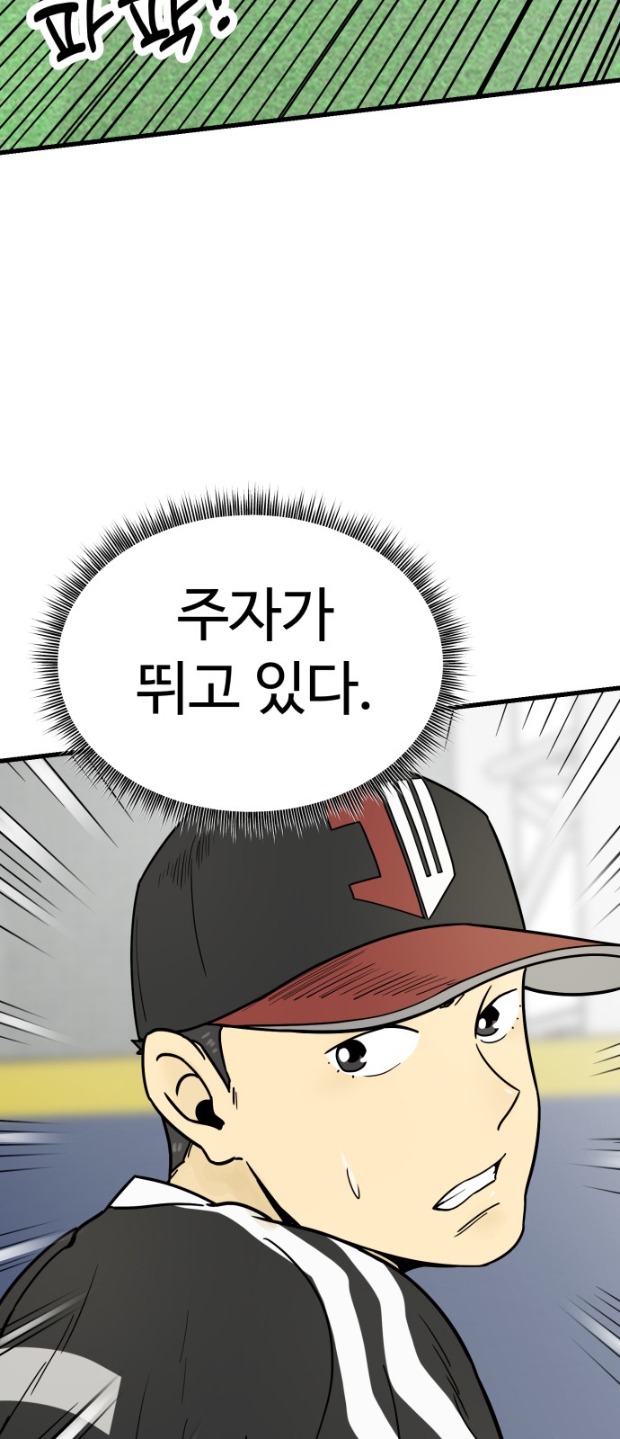 40 페이지