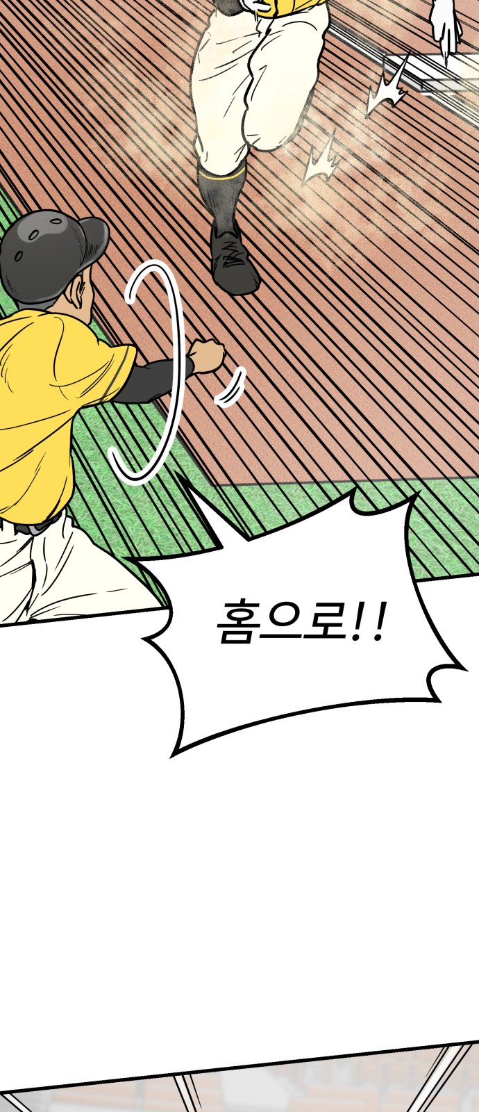 48 페이지