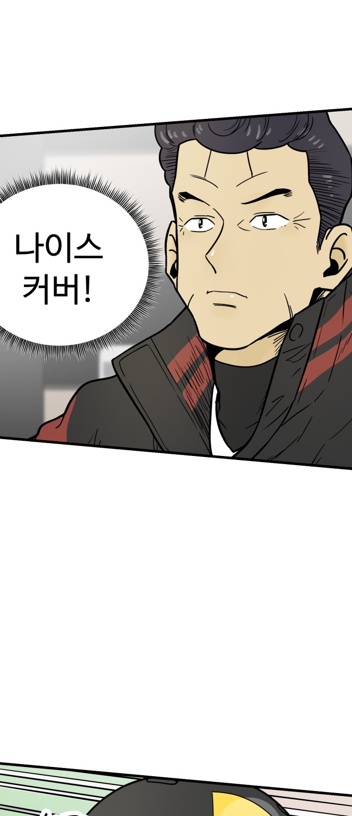 53 페이지