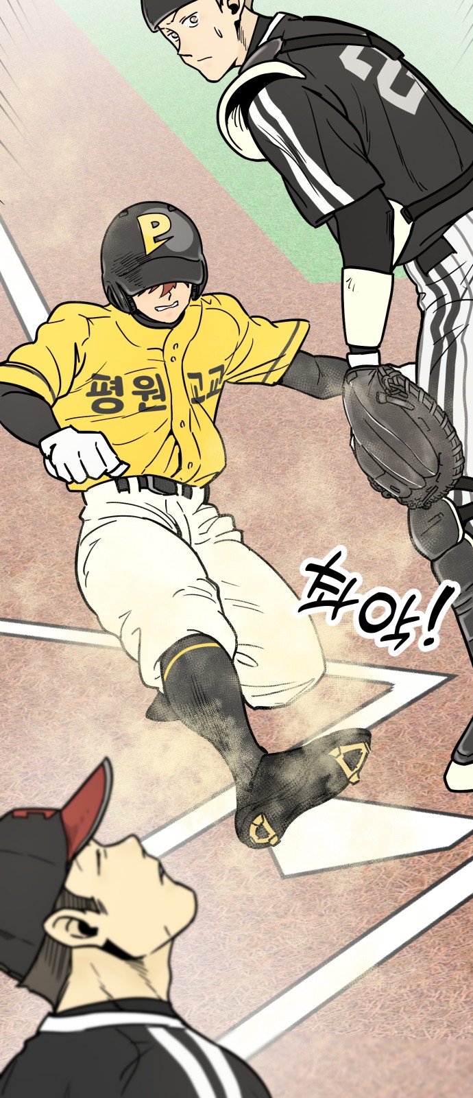 65 페이지