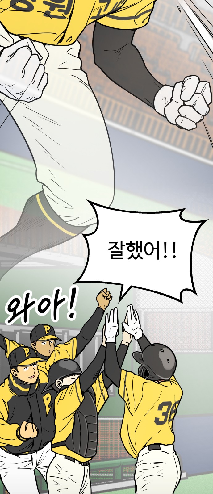 68 페이지