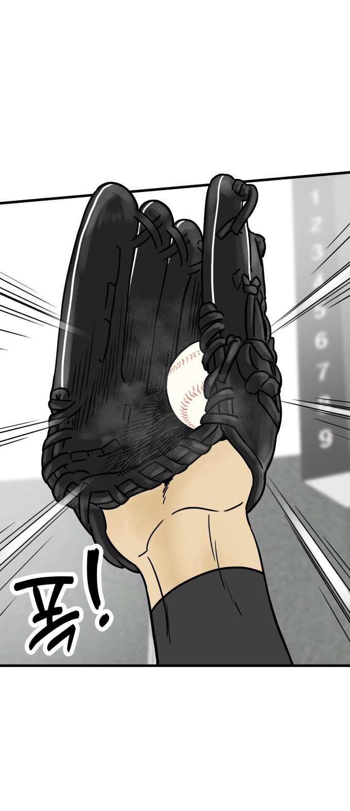 73 페이지