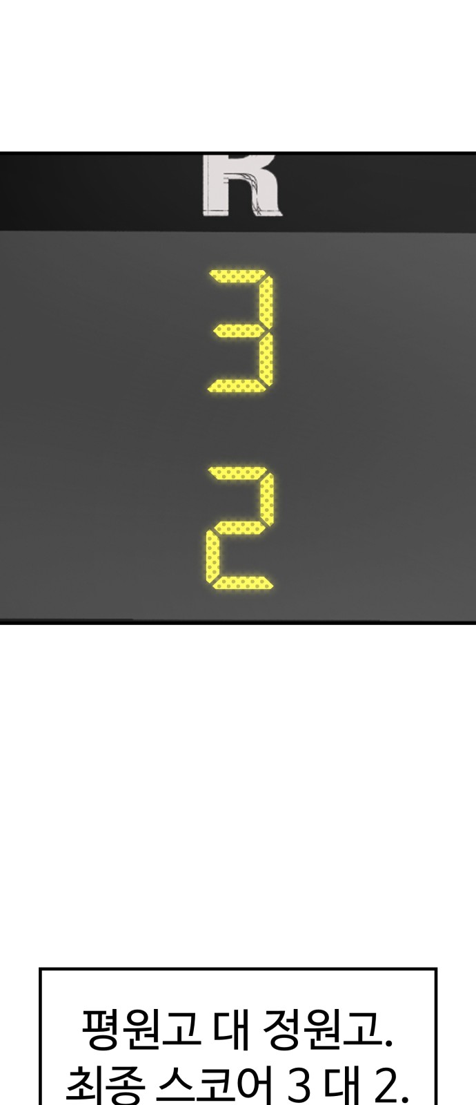 75 페이지