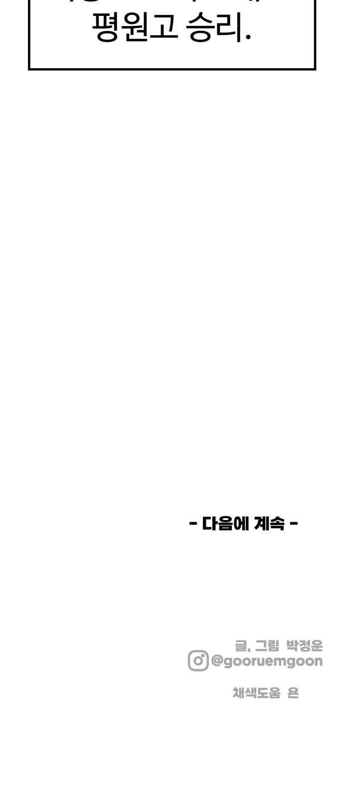 76 페이지