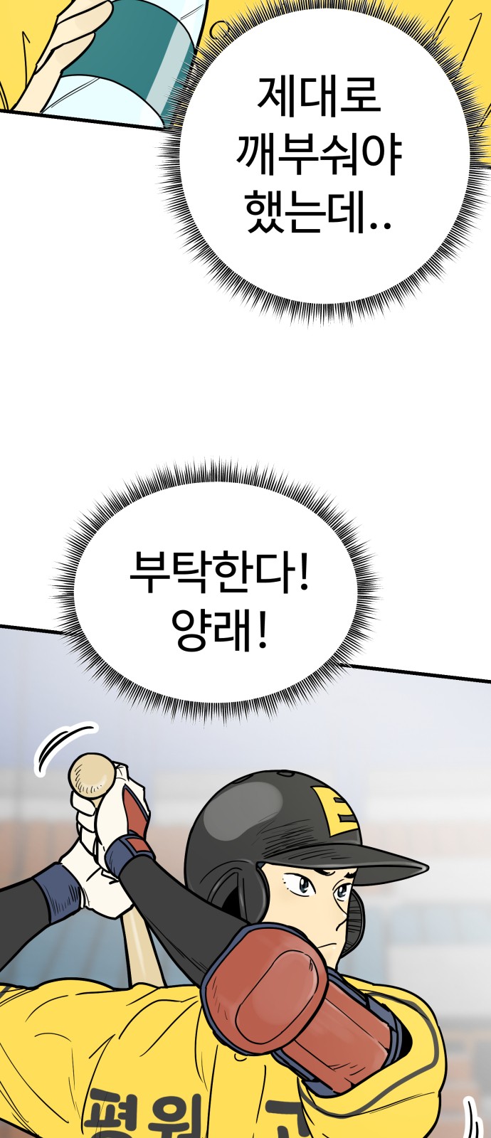 8 페이지