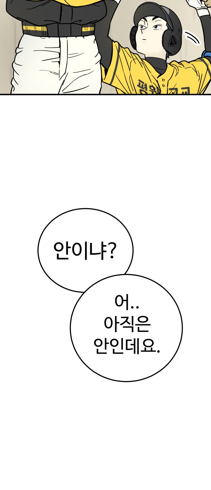 103 페이지