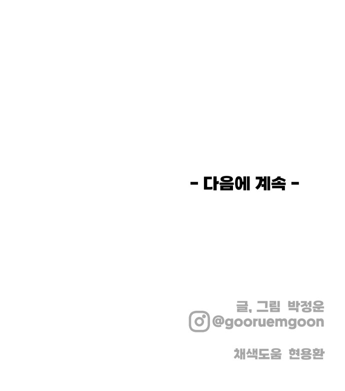 104 페이지