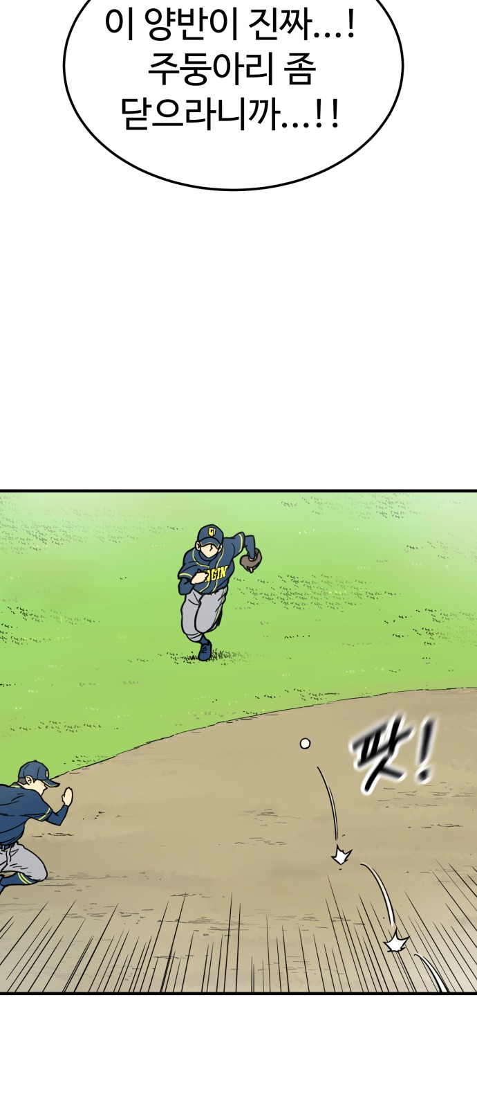 16 페이지