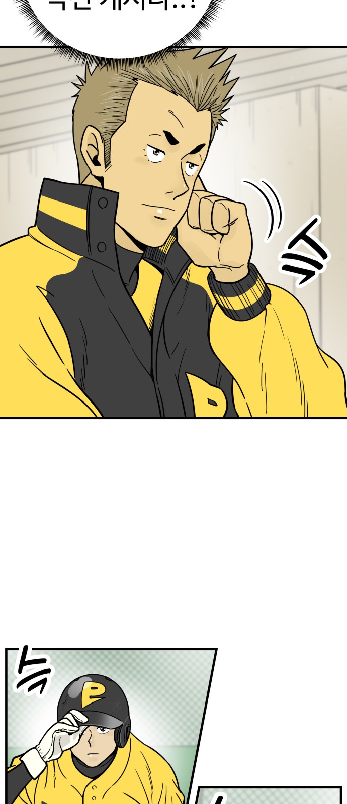 25 페이지