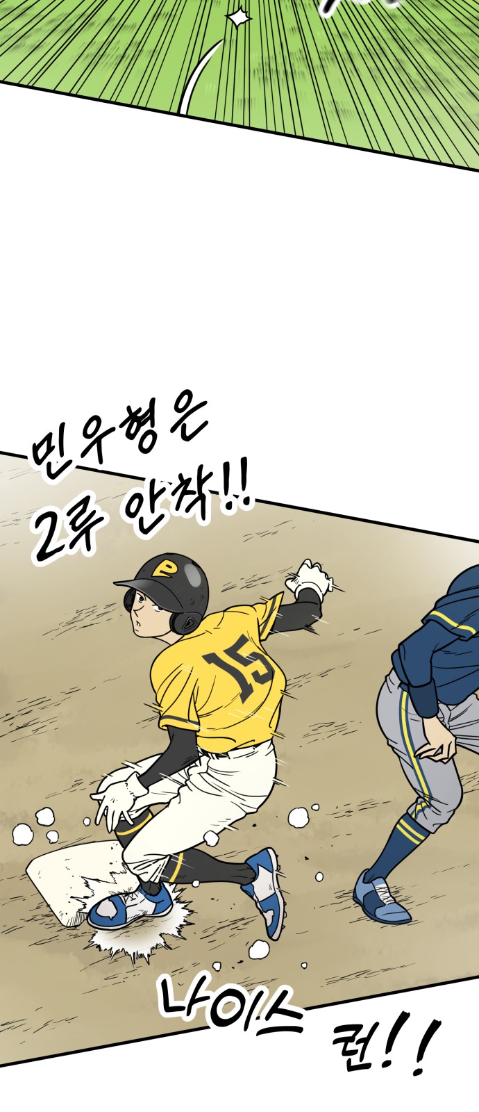 30 페이지