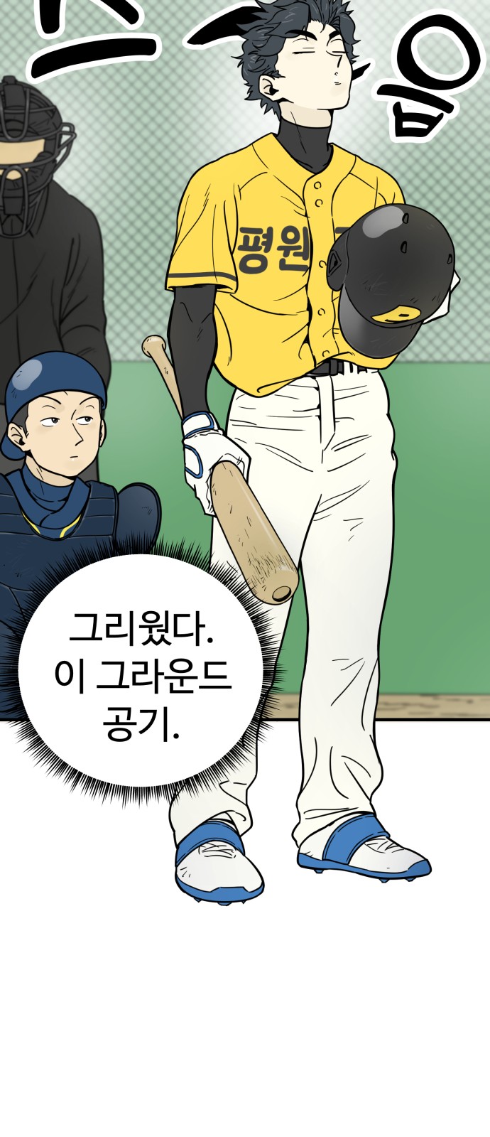 34 페이지