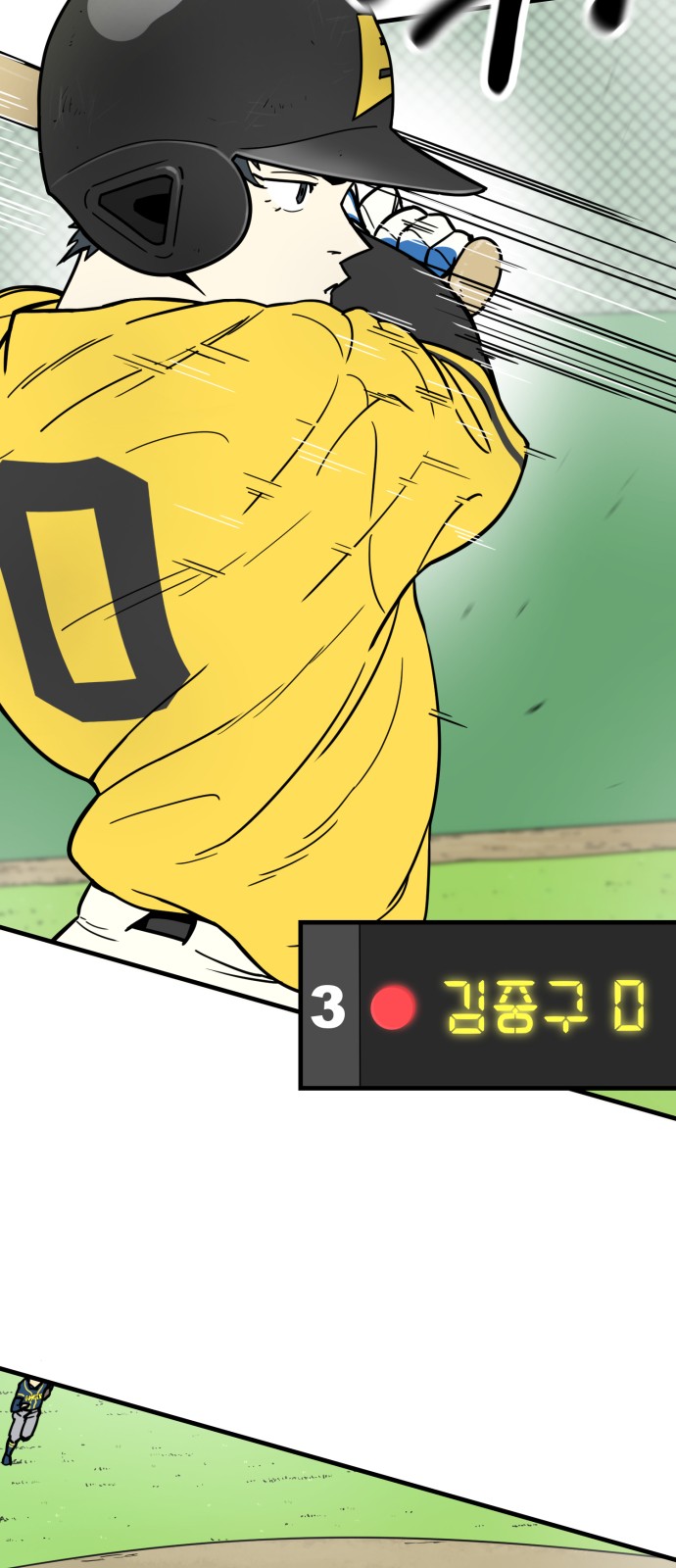 36 페이지